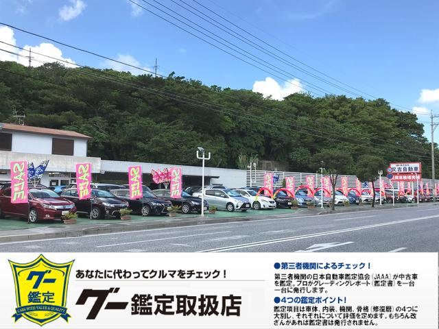 安心の中古車探しは当店へ