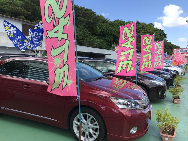 株式会社 又吉自動車商会(2枚目)