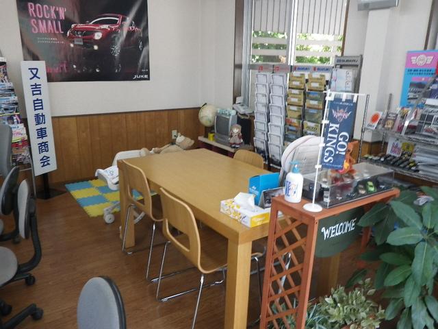 株式会社 又吉自動車商会(6枚目)