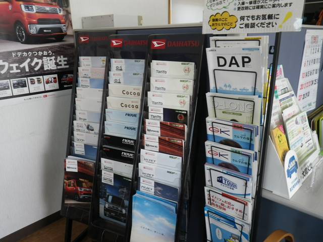 琉球ダイハツ販売(株) U-CAR北谷ハンビー(6枚目)