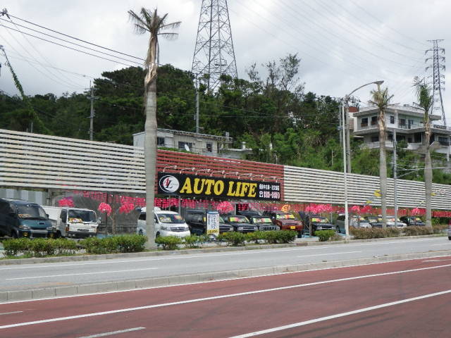 ＡＵＴＯ　　ＬＩＦＥ(5枚目)