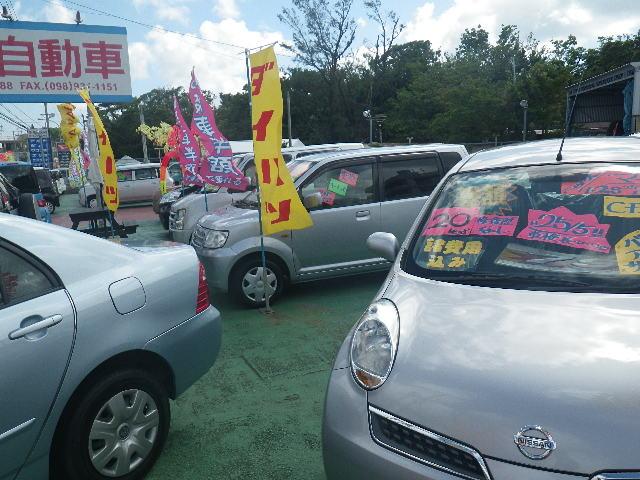 共立自動車 サービス紹介の5つ目