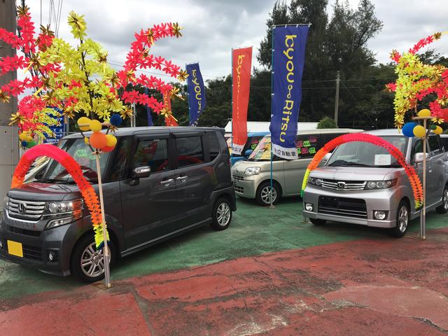 共立自動車 サービス紹介の6つ目