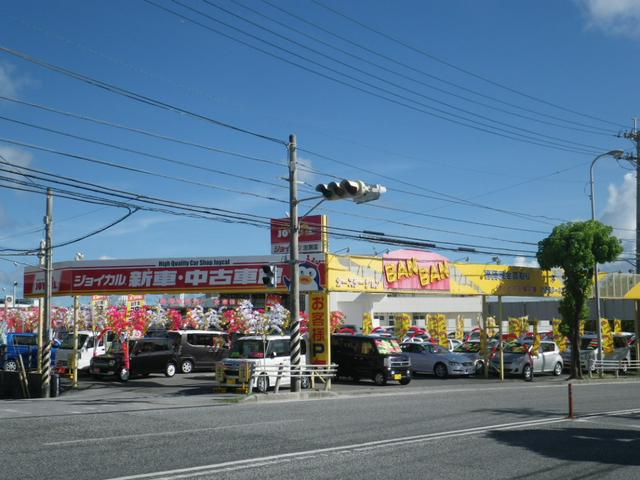 カーステーションＢＡＮＢＡＮ　本店(1枚目)