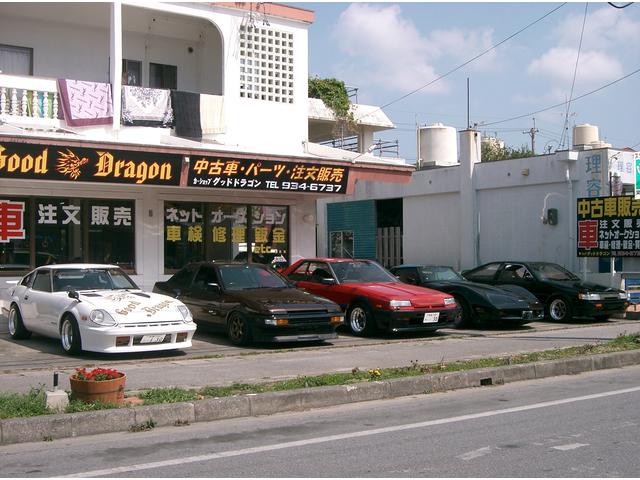 写真：沖縄 沖縄市グッドドラゴン　店舗詳細