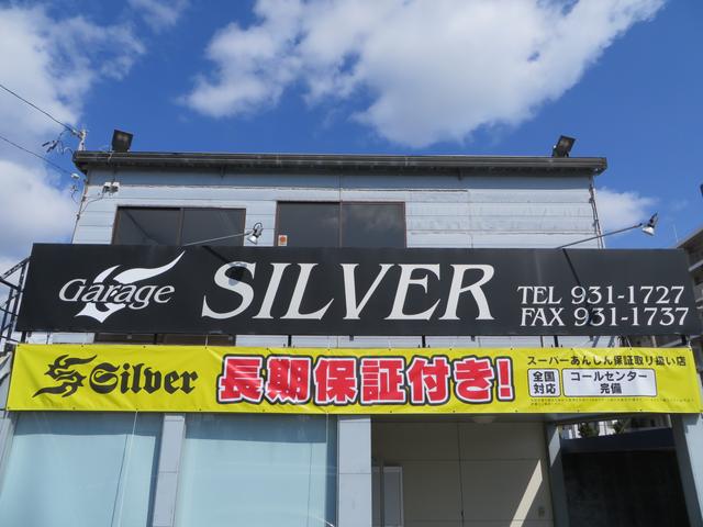 Ｇａｒａｇｅ　ＳＩＬＶＥＲ(0枚目)