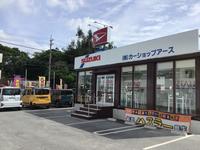 沖縄の中古車販売店 カーショップアース