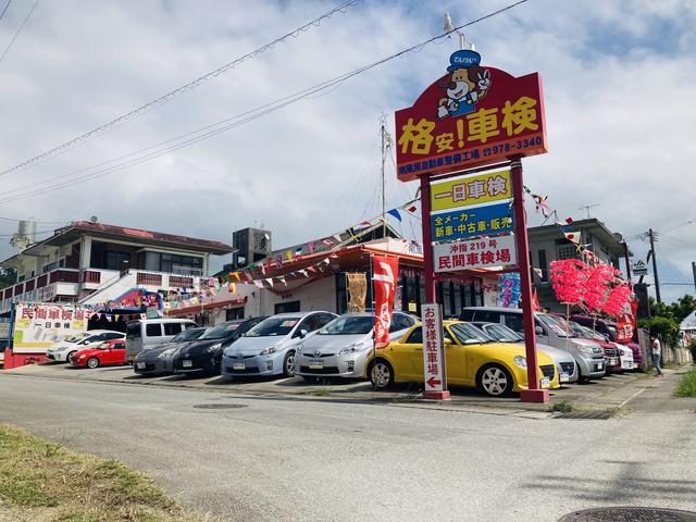 写真：沖縄 うるま市南風原自動車整備工場　店舗詳細