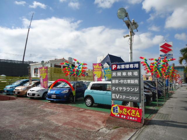 ナカダ自動車商会