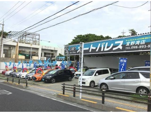 オートパレス(具志川本店)(2枚目)