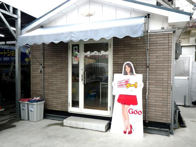 オートショップ Ｎｉｃｅ サービス紹介の5つ目