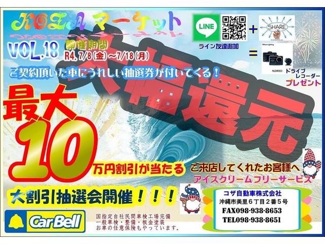 KOZAマーケットVol.18