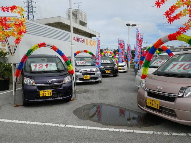 写真：沖縄 うるま市琉球ダイハツ販売（株）中部うるま店　店舗詳細