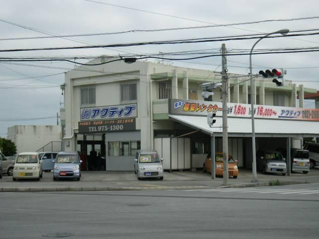 (有)アクティブ沖縄市店 サービス紹介の5つ目