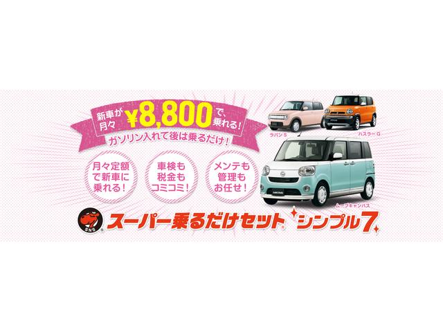 株式会社 西自動車商会 登川本店 サービス紹介の4つ目