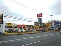 沖縄の中古車販売店 株式会社　西自動車商会　登川本店