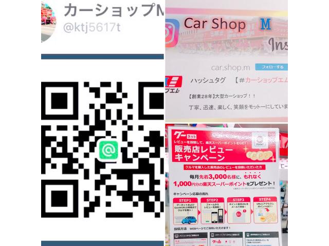 カーショップ M(本店)(5枚目)
