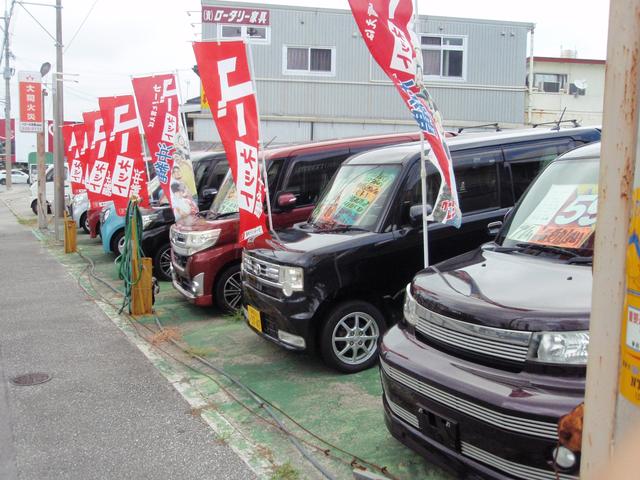 ぺぴーの沖縄（池原店）