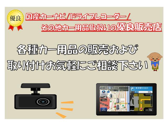 各種カー用品販売および取付け承ります♪