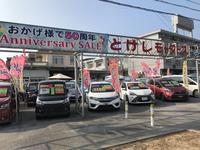 沖縄の中古車販売店ならとけしモータース