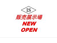 (有)石嶺自動車商会のキャンペーン