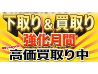 はなまる自販のキャンペーン