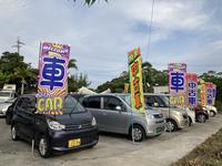 当社は、今帰仁村にあり、北山高校の向かいにあります。北部にお越しの際はお気軽にご来店ください！