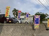 みなさまのご来店を心よりお待ちしております！本部方面から向かうと、左手に当店はございます！