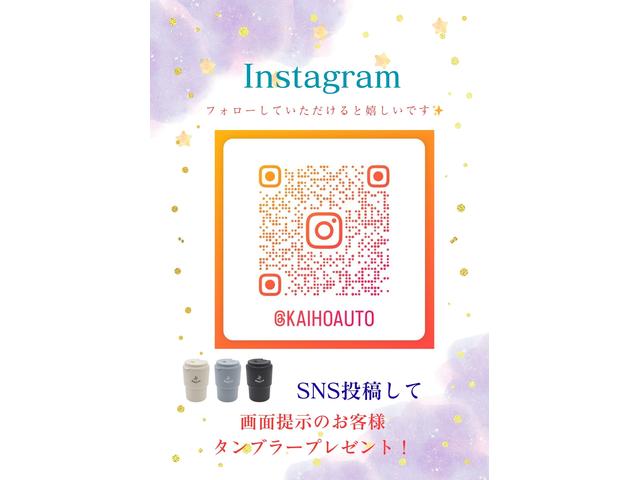 Ｉｎｓｔａｇｒａｍ開設キャンペーン！