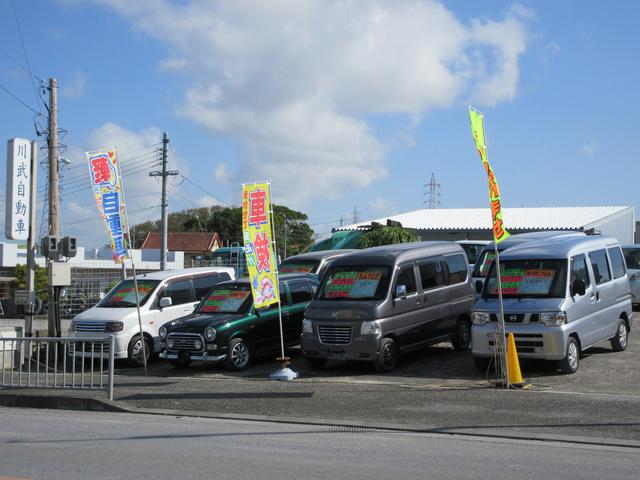 川武自動車