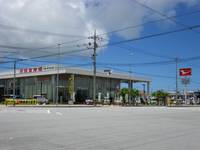 沖縄の中古車販売店 琉球ダイハツ販売（株）豊崎店