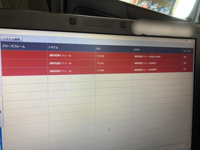 スズキ　スペーシア　MK42S　リチウムイオンバッテリー交換【印西　我孫子　成田　白井　鎌ヶ谷　八千代　栄町　の点検・整備はオートランナーへ！】