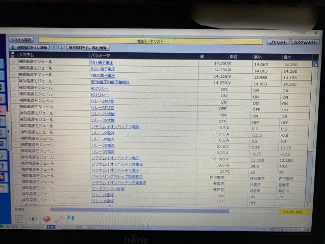 スズキ　スペーシア　MK42S　リチウムイオンバッテリー交換【印西　我孫子　成田　白井　鎌ヶ谷　八千代　栄町　の点検・整備はオートランナーへ！】