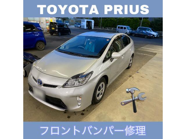 TOYOTA　プリウス　ZVW30　フロントバンパー修理