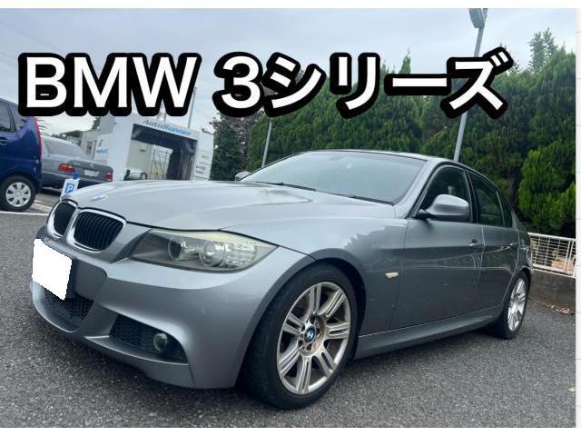 新着の作業実績