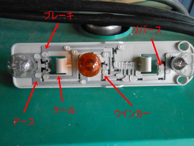 K13マーチ　リコール？　テールランプ　ブレーキランプ　警告灯　P0705 B2604