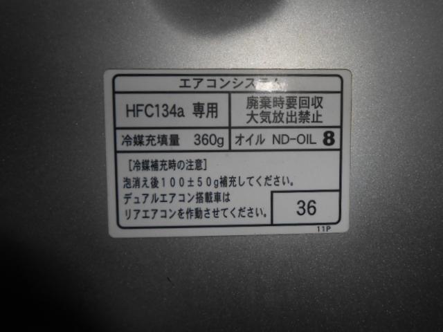 エアコンガスクリーニング　オイル添加剤NC200　エアコンの効きが悪い車に