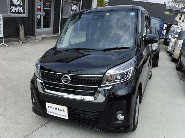 ニッサン デイズ ルークス・車両販売
