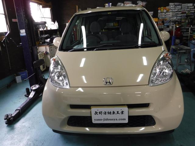ホンダ ライフ・中古車販売