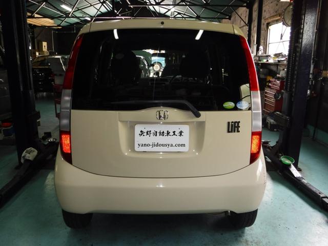 ホンダ ライフ・中古車販売