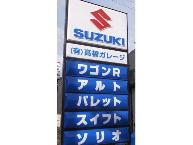 スズキ販売代理店