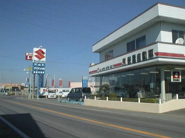 有限会社　釜屋自動車