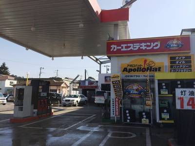 車検・点検・診断