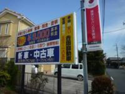 パーツ持込み取付