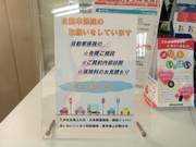 各種タイヤ・用品も取り扱っております