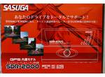 ドライブレコーダー等の取付もおまかせください！