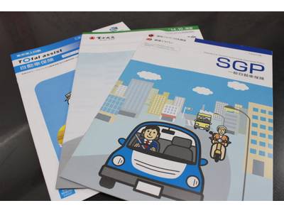 保険のプロが最後までサポート！