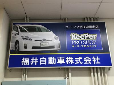 コーティングもお任せ下さい！