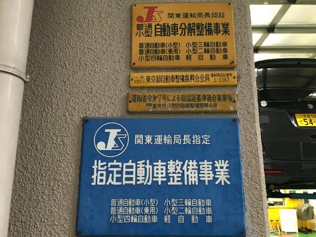 安心の指定工場ですので他社様よりも細心の注意を払って仕事しています！