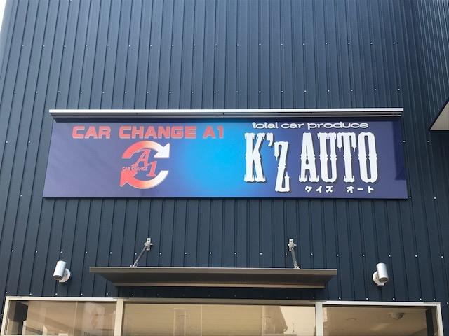 特選中古車の販売、買取もお任せください